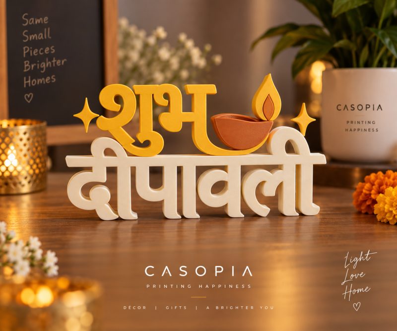 Shubh Deepawali - शुभ दीपावली
